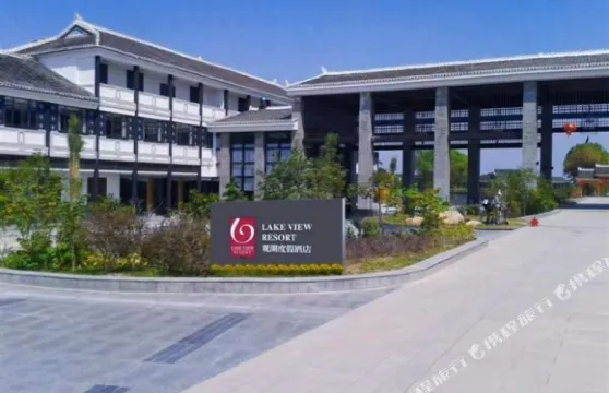 洪湖觀湖度假酒店