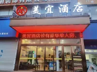 Yiyang Meiyi Hotel - Bjergudsigt