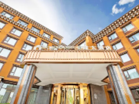 Yulong Hotel Hotels in Dege