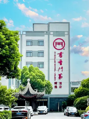 SCHOLARS HOTEL·SELECT Collection Hotel (Suzhou Shilu Sanxiang Road Subway Station) Отели рядом с достопримечательностью «Сучжоу Технический Университет (Тяньпинский Калифорнийский округ)»