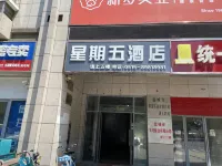 Friday Homestay (Yancheng High Speed Rail Station) Hotel in zona Yancheng Teachers University (East to Fuyuanju Unit)