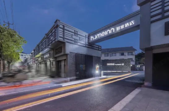 Homeinn · neo (Shanghai Qingpu Zhujiajiao Ancient Town) Hotels near Zhujiajiao Station