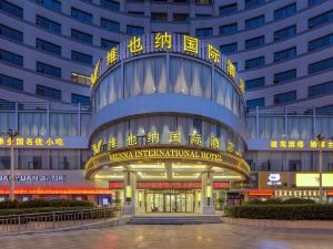 Vienna International Hotel (Zhumadian Jianyuan Branch) )