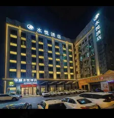 Shuiyue Hotel (Guangzhou Panyu Changlong Dashi Subway Station)