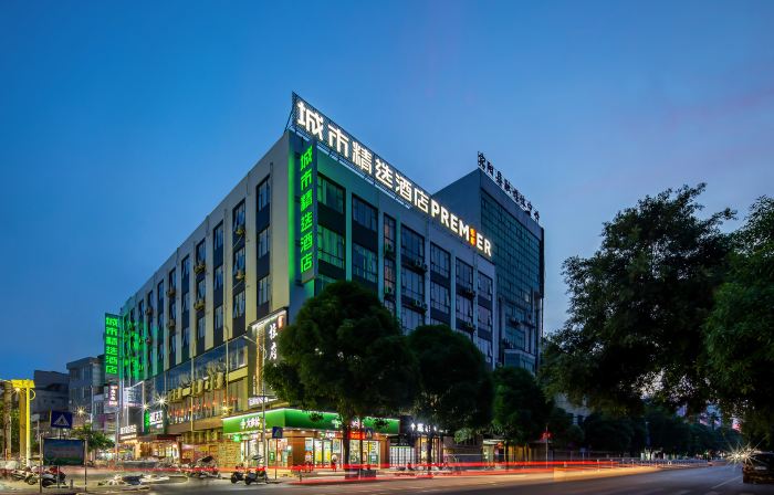 City Comfort Premier Hotel (Nanning Binyang Commercial City TV Station)