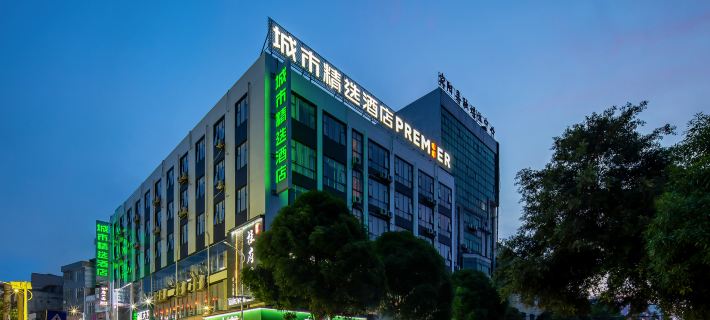 City Comfort Premierホテル（南寧賓陽商貿城電視台） 賓陽のホテル