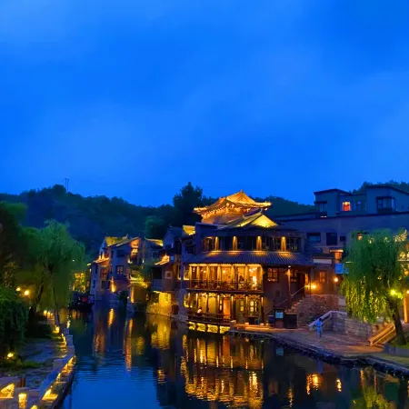 Beijing Gubei XingKong Villa