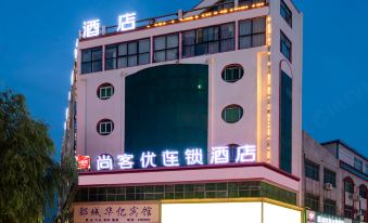 Shangkeyou Chain Hotel (Dennis Plaza, Liaohe Road, Luohe)