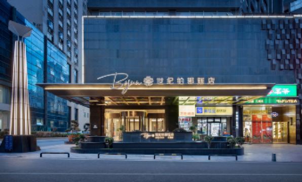 Changsha Century Yujun Hotel (Wuyi Square Xiangya Affiliated Second Branch)
