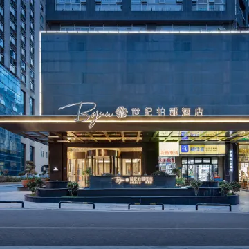 Changsha Century Yujun Hotel (Wuyi Square Xiangya Affiliated Second Branch)