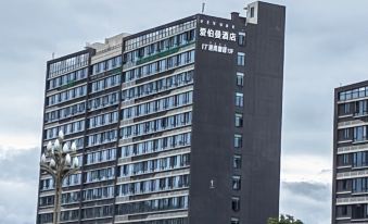 Xichang Aiboman Light Luxury Hotel (Qionghai 17 Degree Shop)