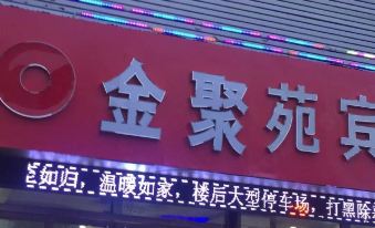 Jinjuyuan Hotel