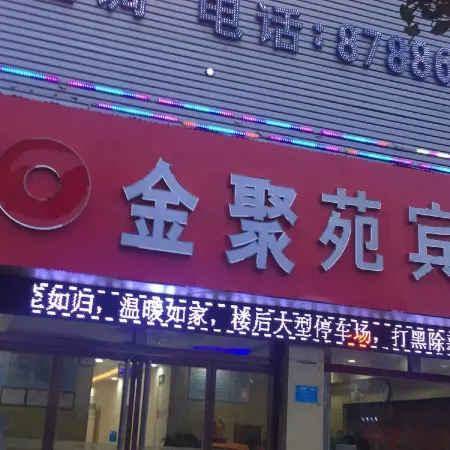 Jinjuyuan Hotel