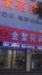 Jinjuyuan Hotel فنادق في جِينشيانغ