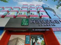 Shankee Tea Style Hotel (Gaoping Hongqi Shenghuo Square) Hotel a Gaoping