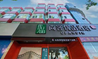 Shangke Youpin Hotel (Gaoping Red Banner Life Plaza Branch)