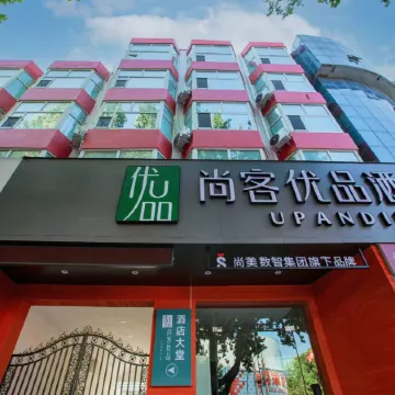 Shankee Tea Style Hotel (Gaoping Hongqi Shenghuo Square)