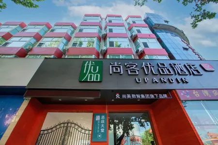 Shankee Tea Style Hotel (Gaoping Hongqi Shenghuo Square)