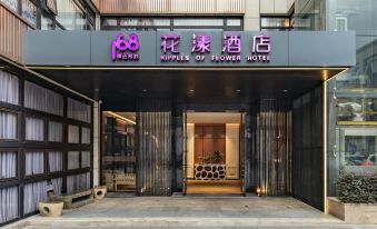 Huayang Hotel (Fuzhou Taijiang Wanda)