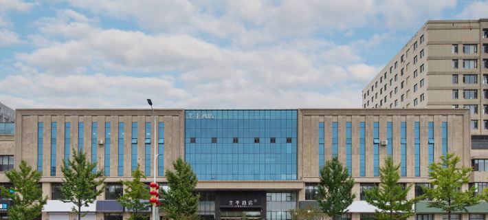 JI Hotel (Chaoyangshi Government) Hotels in Chaoyang