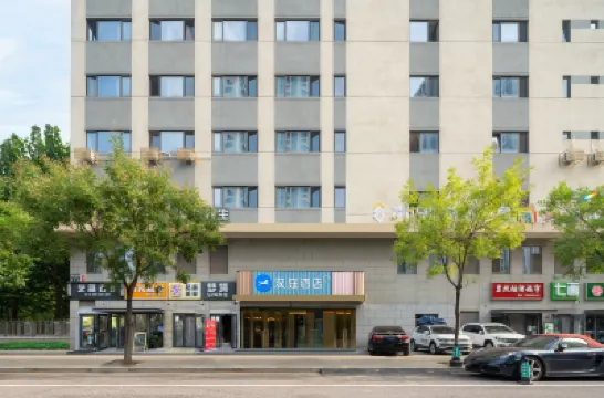 HanTing Hotel (Beijing Chaoyang Baliqiao Subway Station) Hotels in der Nähe von Tongzhouxi Railway Station