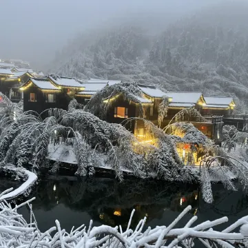 Yunbingshan Wenyi Residential Residence