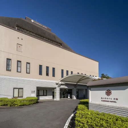 KAMENOI HOTEL OME