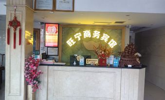 Xingning Wangning Business Hotel