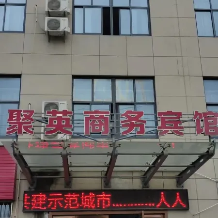 Juying Business Hotel