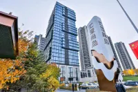 有客 · 精選影院式公寓（沈北吾悅廣場滙置尚島店） 沈北大學城/方特歡樂世界酒店
