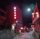 Fuyuan Shijia Hotel (Zhuyuan Town)