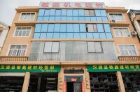Hanyuan Shanyin Xiaoshe Homestay Отели рядом с достопримечательностью «Tangjiaxiang Passenger Transport Terminal»
