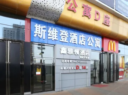 Aishangbao Apartment Отели рядом со станцией Jixi Railway Station