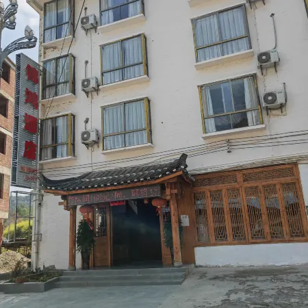 Jinhong Hotel