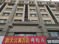Linyi Apartment (Xintian Square) โรงแรมใกล้พื้นที่สถานีรถประจําทางหลินซู