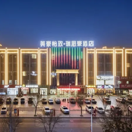 Ruisihao Hotel (Wuzhong Hongsibu)