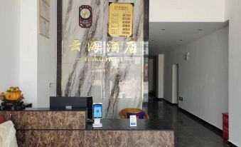 Dayao Yunhai Hotel