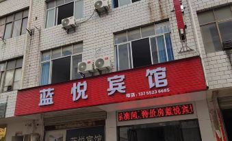 Lakekou Lanyue Hotel