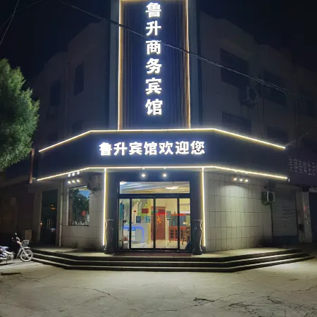 Zouping Lusheng Business Hotel