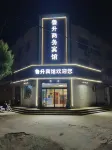 Zouping Lusheng Business Hotel