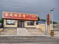 Keyou Qianqi Jiazhiyuan Hotel