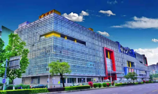 中山滙泉酒店（華僑公園店）