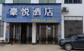 Poyang Haoyue Hotel