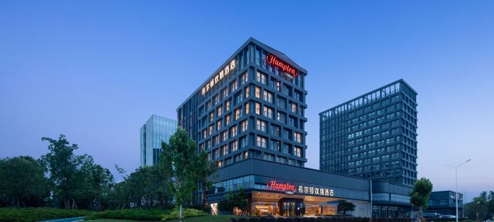Hampton by Hilton Wuhan OVCEC Hotéis em Wuhan