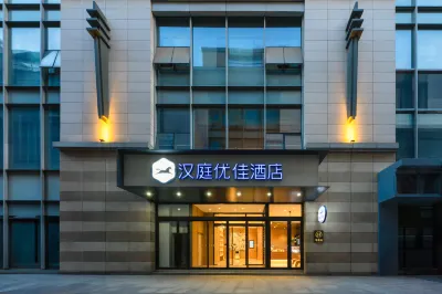 HanTing Premium Hotel (Taiyuan Jianshe South Road Qinxian Street) Hotels in Taiyuan