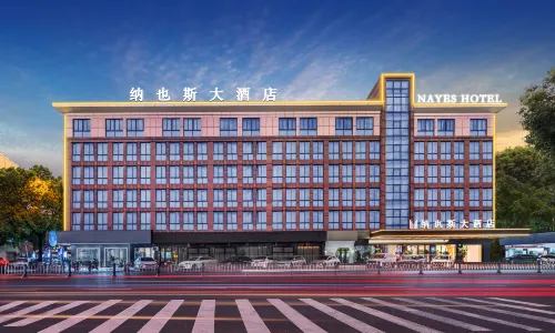 Yiuna Yesi Hotel (International Trade City Phase 1)