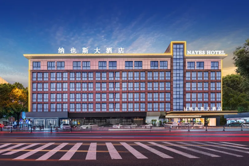 Yiuna Yesi Hotel (International Trade City Phase 1)