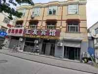Xiong County Huiyou Hotel