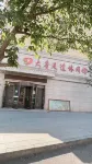 Fuyu Datang Footway Leisure Hall (Hongyu Jiayuan Branch)