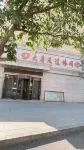 푸위 다탕 쭈다오 슈셴 관（홍위 자위안） 푸위 호텔